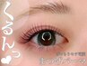 【目元ぱっちり】リピート率NO１！まつげパーマ¥6,930→