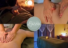 ルチェア(Lucea)
