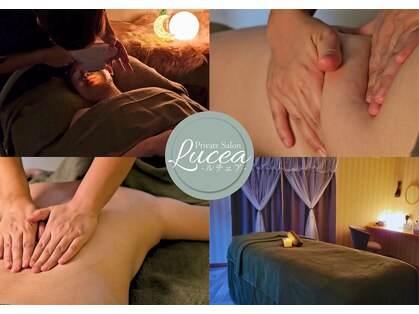 ルチェア(Lucea)の写真