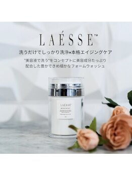 ミベル フェイシャルサロン(MIBELL FACIAL SALON)/【ラエッセ】洗顔料