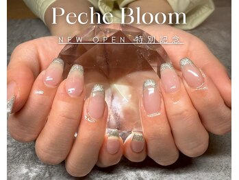 ペッシュブルーム 梅田(Peche Bloom)の写真/【NEWOPEN記念】ワンカラー¥3900★初回/自店オフ無料!お得にネイルを楽しみたい方におすすめ♪パラジェル◎