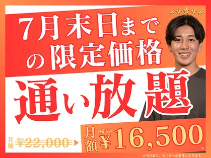オアシス 谷中銀座 日暮里店の写真