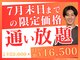 オアシス 谷中銀座 日暮里店の写真