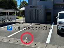 ◆駐車場◆7番にご駐車ください。