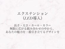 アイオンミー 心斎橋店(EYE on ME)/まつ毛エクステ