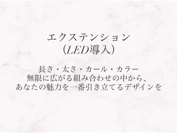 アイオンミー 心斎橋店(EYE on ME)/まつ毛エクステ