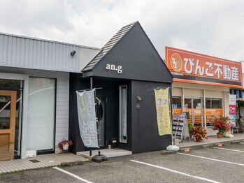 アンジー(an.g)/【外観】