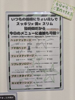 ポ/ヘッド、フェイス「5分」から