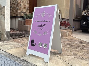 ミエル(miel*)/目印のサロンのピンクの看板です