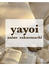 エーナイン イオン 栄町店 yayoi