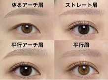 【美眉スタイリング】眉毛が変わると顔の印象が変わる。骨格に合わせた美眉デザイン
