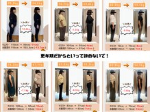 ドクターキュア 千歳船橋店(DR.CURE)の雰囲気(運動、食事制限なしで、3ヶ月平均8キロを叶える!#ダイエット)