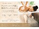 リ ビューティ リバティ(Re:Beauty LIBERTY)の写真/自律神経の乱れで感じる疲労感・不眠など・肩こり頭痛など全身の巡りを改善してあげませんか？