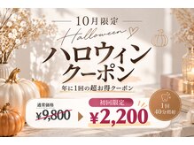 ホワイトニングショップ 香川丸亀店