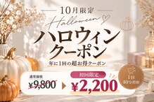 ホワイトニングショップ 香川丸亀店
