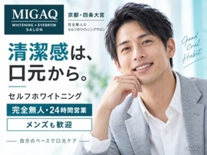 ミガク 京都四条大宮店(MIGAQ)の写真