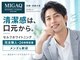 ミガク 京都四条大宮店(MIGAQ)の写真