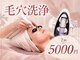 ポノエール(Pono Elle)の写真