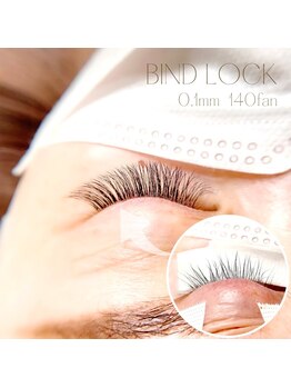 エシェル(e'chelle)/バインドロック140束