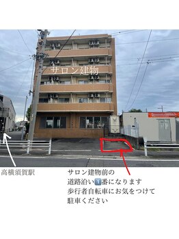 プアラ(puala)/駐車場のご案内