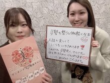 ヴィオーデ 船橋店/小顔矯正と骨盤矯正で美人♪船橋