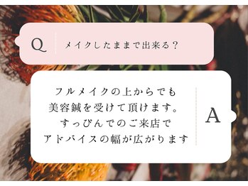 ピンクッション 平尾(PINKSHION)/