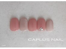 キャプラスネイル マイン/■シンプルプラン■ 2406