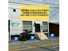 リノ(Lino)の雰囲気（駐車場のご案内）