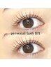 似合わせまつ毛パーマ ¥5,980★黄金比×美カールで誰でも垢抜けeye♪.