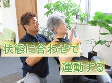 整うジムの雰囲気（疲れた時はしっかり整える。整えるだけでもOK！）