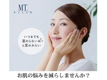 MTサロン 勾当台はぎ店