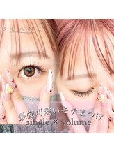 アイラッシュサロン ブラン ゆめタウン丸亀店(Eyelash Salon Blanc)/シングルエクステ