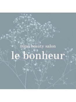 ル ボヌール 伊那店(le bonheur)/le bonheur【ル ボヌール】伊那