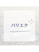 ザビー(THE B)/パリエク