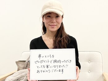 山の音/お客様からの声をご紹介