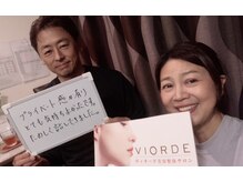 ヴィオーデ 自由が丘店/小顔矯正と骨盤矯正♪自由が丘