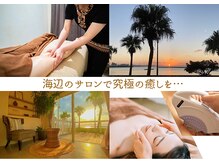 リゾートサロンドマーレ(Resort Salon de MARE)