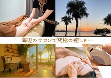リゾートサロンドマーレ(Resort Salon de MARE)