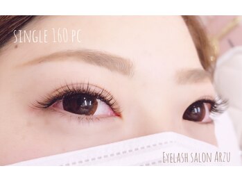 アイラッシュサロン アルズ(Arzu)/シングル160本 ¥6,600
