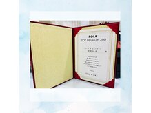 ポーラ ザ ビューティ 伏見桃山店(POLA THE BEAUTY)の雰囲気（トップクオリティ四期連続受賞。皆様いつもありがとうございます）