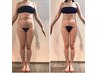 【全身360度★デトックス】ハイパーナイフ痩身+リンパマッサージ90分 ¥18000