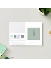 翡翠/ショップ紹介カード