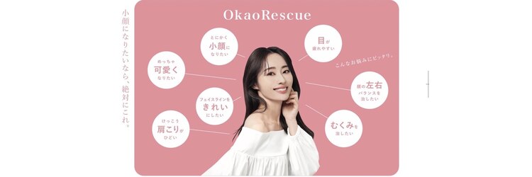 スロウスパ(Slow Spa)のサロンヘッダー