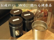 よつ葉の雰囲気（施術後に水素水、緑茶、ほうじ茶、ハーブティーをご用意♪）