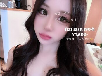 3104/フラットラッシュ　180本