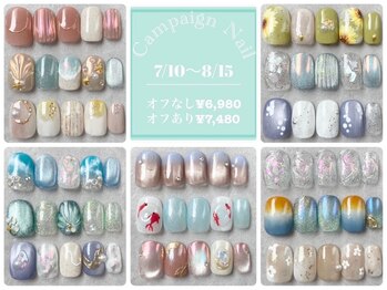 リリー 橋本店(Lily)の写真/毎月10日に更新☆15種類のデザインから選べる♪期間限定クーポン！オフ無し¥6980/オフ有¥7480