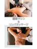 満足度◎痩身マシン+リンパマッサージ 選べる1カ所！体感・結果重視セット