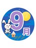 9月限定★秋肌準備【毛穴ケア・乾燥対策に◎】50分¥9,500