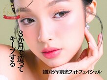 ハグミー 甲子園口(HUGME.)