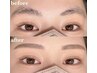 【眉の濃さが気になる方/憧れふんわり眉】毛量調整付き眉WAX¥4,500